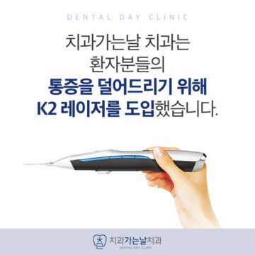 구로디지털단지치과