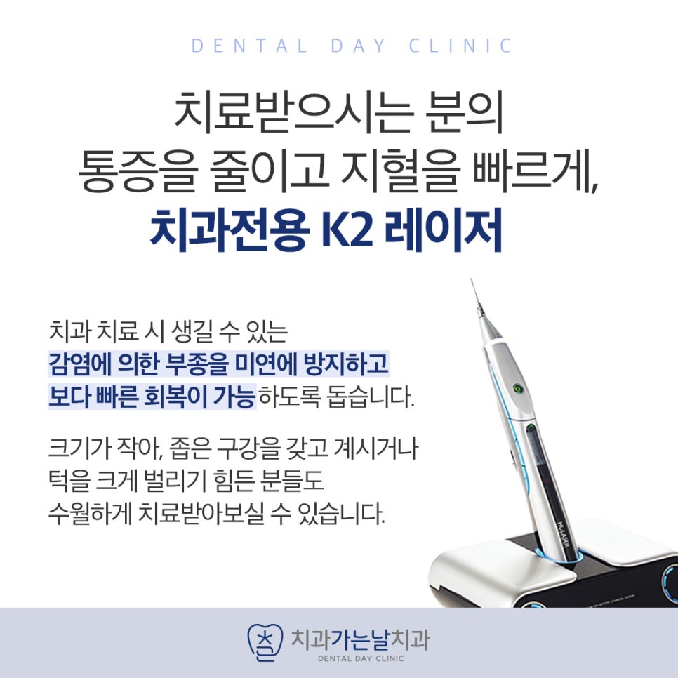 구로디지털단지치과