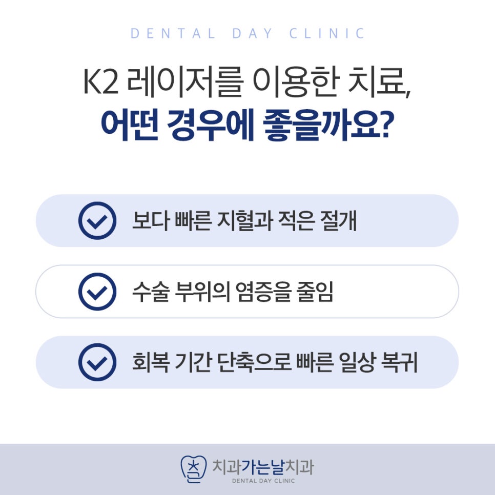 구로디지털단지치과3
