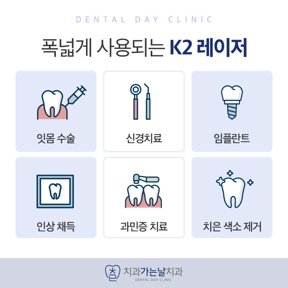 구로디지털단지치과4