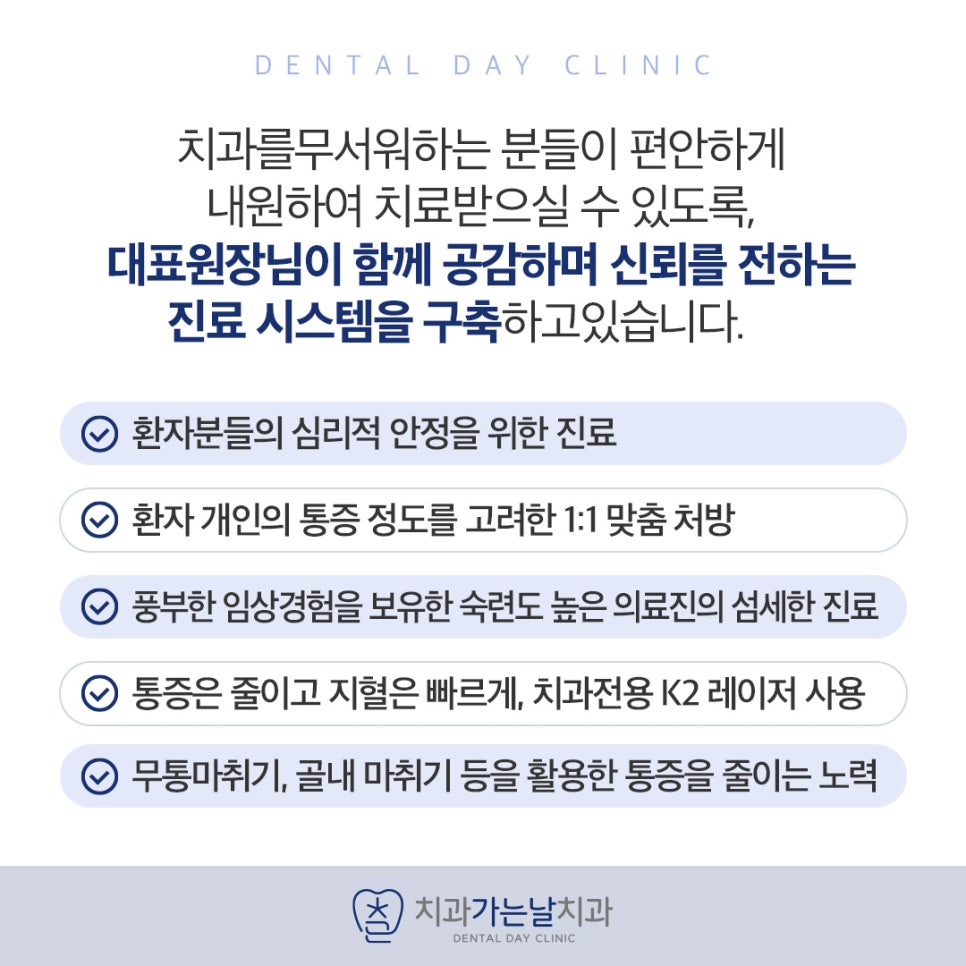 구로디지털단지치과5