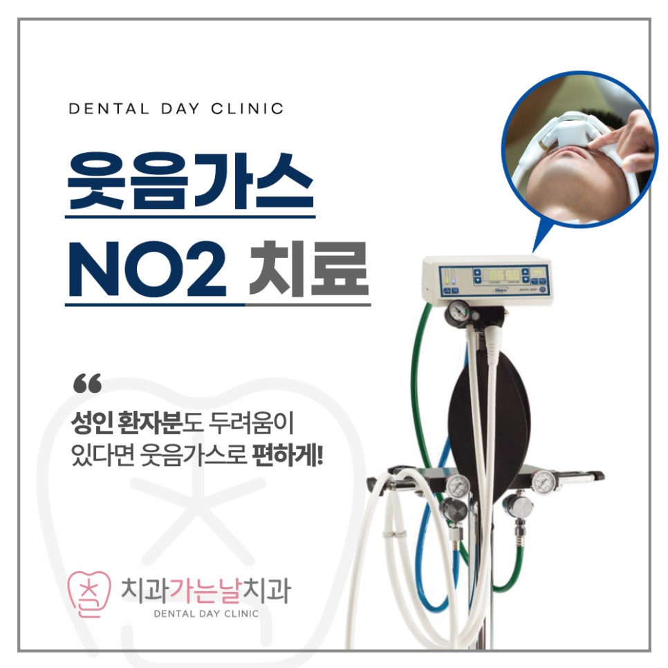 구로치과잘하는곳 복잡한 임플란트 디지털과 수면으로 편안하게