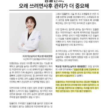 구로디지털단지역치과